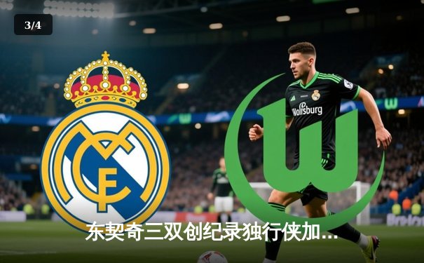 东契奇三双创纪录独行侠加时险胜雷霆，NBA季后赛西部半决赛战至抢七大战 - 3